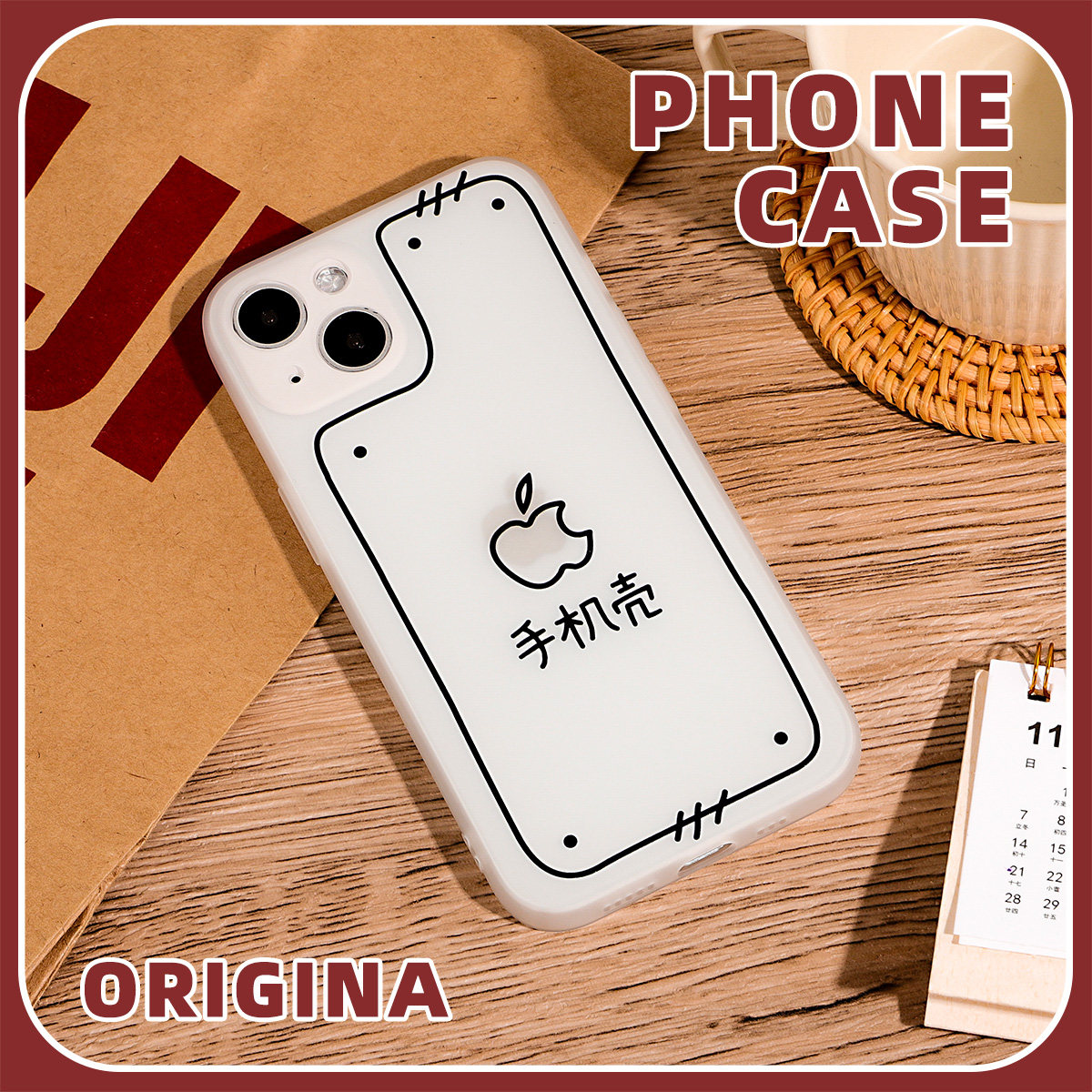 No Inprint Wind iphone13 mobile phone protective shell pro Apple max protective casing suitable 12 case 11 simple pen 8p soft shell xr new