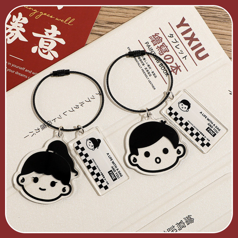 Unprinted wind pressing crypto keychain package accessories accessories accessories accessories