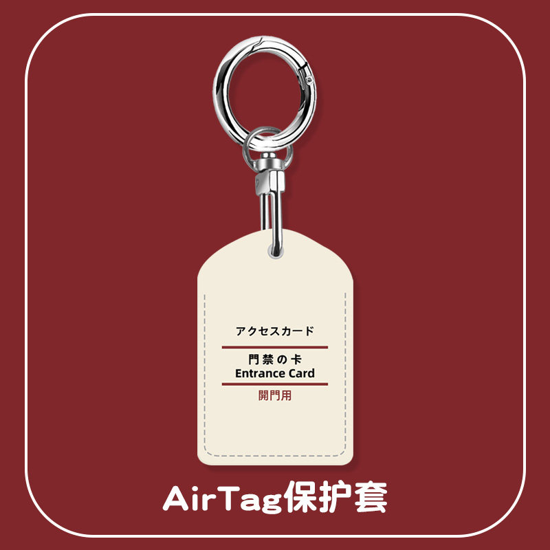No Inprint Wind AirTag protective sleeve Apple applies key button leather sheath airtags positioning tracking anti-loss tracking