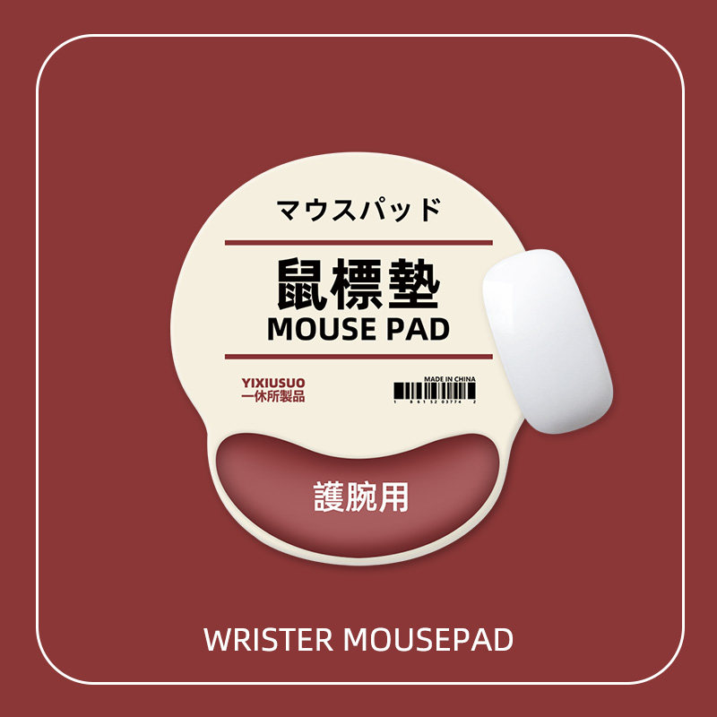 No Inprint Wind Slip Rat Cushion Slip Rat Mat Padded Wrist Office Home Desktop Thickened Hands Apply Male And Female Non-slip Rat Hand