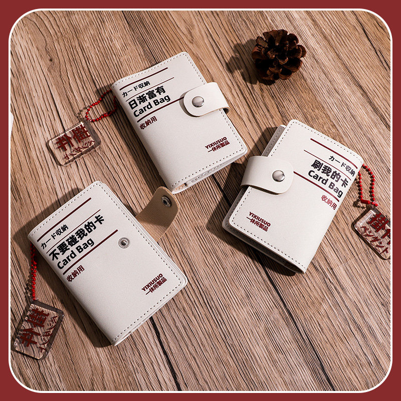 No Inprint Wind Creative Word Card Package Large capacity Multi-clamping small driving license Anti-Magnetic Bank Card Sheet Package applicable