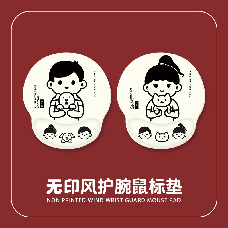Unstamped Wind Boy Girl Memory Cotton Slip Rat Cushion Wrists Thickened Hand-Suming Mouse Mat Subapply Desktop Computer Mat