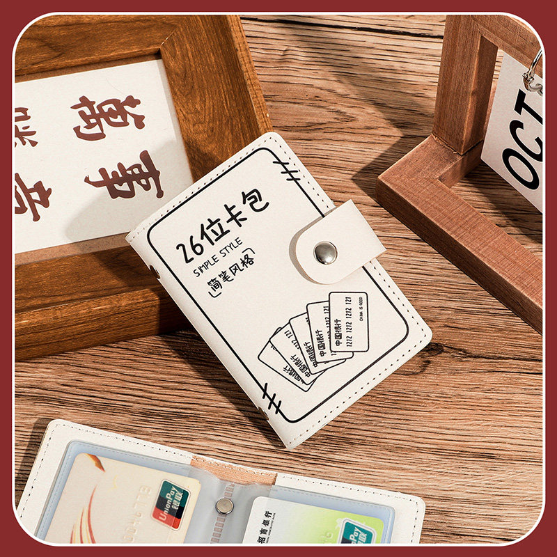 Windless stylus card bag Documentary anti-theft brush driver license card clip small anti-magnetic men and women