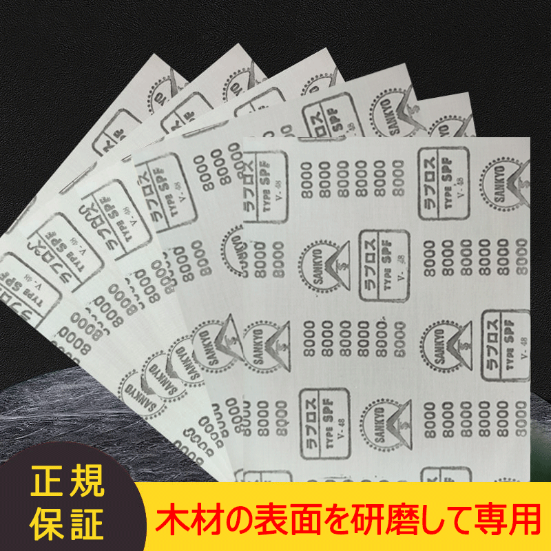 Wood special tools grinding sand frame brush sponge sand steel wool sandpaper polishing sandpaper