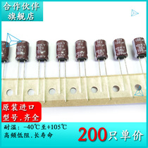 EKY-500ETD101MHB5D partners black edition pai dai 50V100UF KY 8X11 5