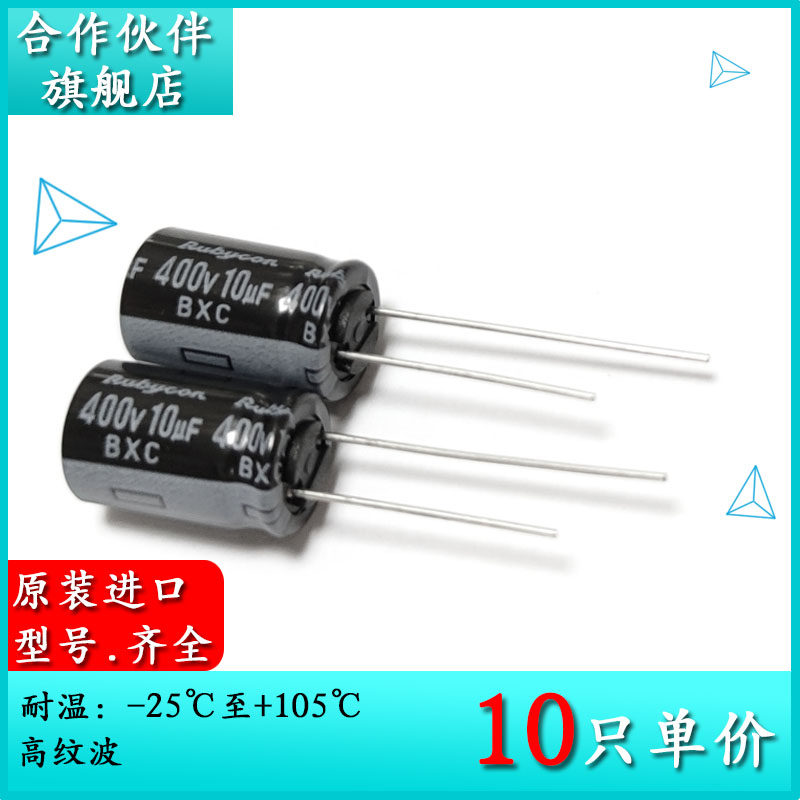 400V10UF BXC 10X16 original loaded ruby aluminum electrolytic capacitor 400BXC10MEFC10X16