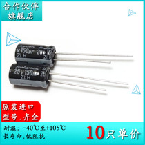 25V150UF ZLH 6 3X11 original Ruby 25ZLH150MEFC6 3X11 electrolytic capacitor