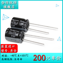 16V470UF New Ruby YXF 10X12 5 original imported electrolytic capacitor 470UF 16V