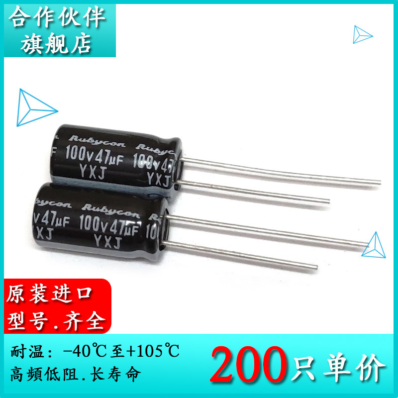 Original Loaded New Goods Ruby ruby 100V47UF YXJ 8X16 Imports of electrolytic capacitor with low impedance