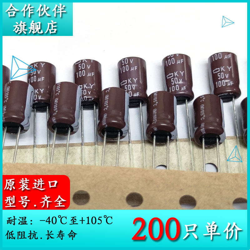 50V100UF KY 8X11 5 Original black gold compiled electrolytic capacitor 105 degrees long life and low impedance