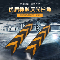 Rubber corner guard Underground garage corner guard Anti-collision strip Reflective tape Rubber basement right angle warning strip rounded corners