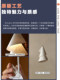 French-Style Willydilly Vintage Bar Counter Restaurant Pendant Light Minimalist Designer Bedroom Bedside Art Lamp