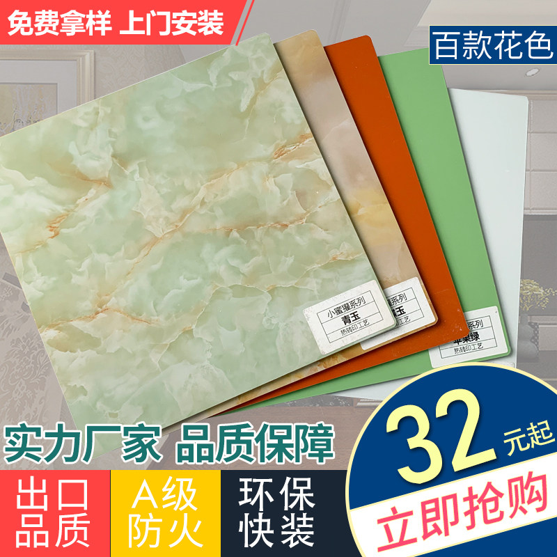 PET High-Light TV Background Wallproof Waterproof Living Room Painting Marble UV Bamboo Wood Fiber Integrated Wall Panel