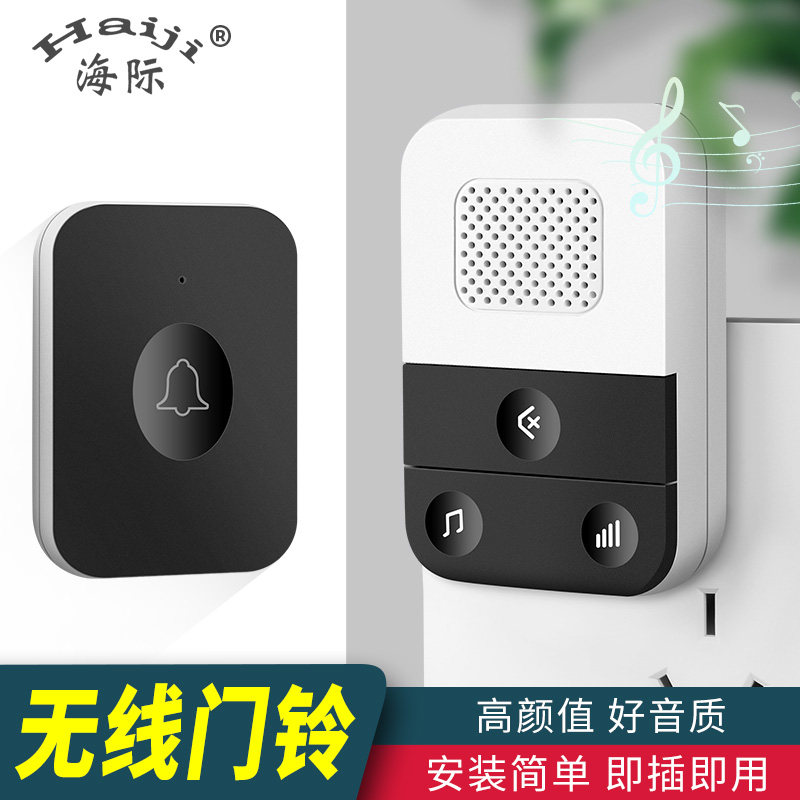 Elderly patient called instrumental home intelligent ultra-distance electronic remote control door Ling one drag second wireless doorbell