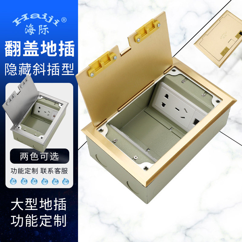 Intersea copper opening concealed waterproof increasing number of multifunctional ten holes double electroencephalon floor socket for domestic floor