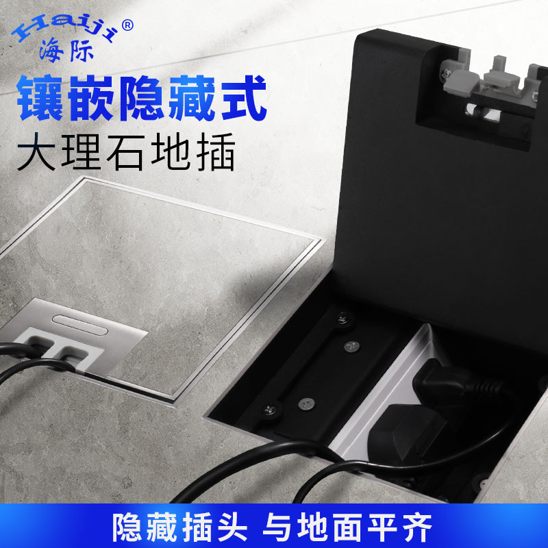 Turn on the embedded hidden pure flat stainless steel marble wood floor waterproof computer five-hole invisible ground socket