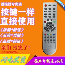 For Genesis TV Remote YK-63DH YK-63DH 6D85 6D85 YK-63DN YK-63DN 8H06
