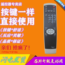 For Skyworth TV remote control 5T20 25ND9000 25NL9000 29NL9000 29SF8800