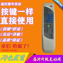 For TCL TV remote RC-F56T F59T F61T F62T F63T 64T 48T 55T