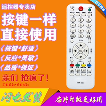 TV remote HTR-D05 HTR-D05 LE39A70W LE39A70W LE42A70W LE42A70W LE50A70