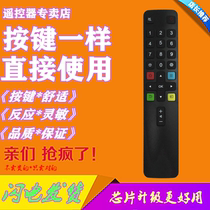 For TCL TV remote ARC801L RC801LDCI1 49P3 55P3 65P3 55N3