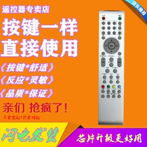 HTR-T07 TV remote with remote control LE32D8810 20