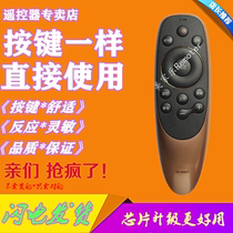 For Genesis TV Remote YK-8506H YK-8506H YK-8506J YK-8506J 50Q7 55Q7 55Q7 60 65Q7