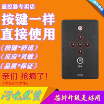 Suitable for TCL TV remote control RC09S L46E9FBE L42E9FBE L40E9FBE 42F19FBE