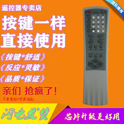 For TCL Trump TV remote control RC-R08T R09T AT29189 34189 AT2528D