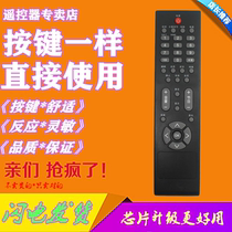 Suitable for Philips TV Remote 32PFL1419 32PFL1419 T3 32PFL1409 42 32PFL1409 47PFL1609 9