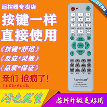 Suitable for TV universal remote control RM-602 brand new with packaging box with instruction manual