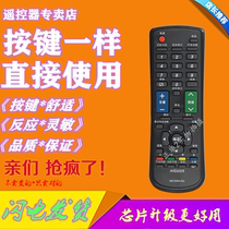 For Sharp TV remote control GB159WJSA LCD-32 40DS16A 32F360A 40MS16A