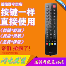 Suitable for TCL TV remote control RC260JC11 RC260JCI1 RC260JCl1 remote control