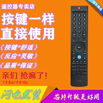 For Genesis 3D LCD TV remote control YK-76HL JL 32 37 42K05HR 47K05HR