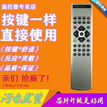 For creating TV remote control YK-54KD 58LG H 29T68HT 8M10 22L98SW