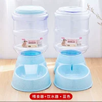 Driner+фидер (синий)