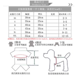 Собачья одежда лето тонкая дышащая интернет -знаменитость Дейзи Тедди Померанский Шнаузер маленький и средний питомец с коротким рукавом