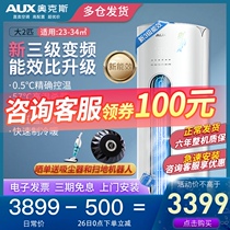 Ox Big 2 P three-stage variable frequency cooling and heating vertical cylindrical living room household cabinet air conditioner official flagship store