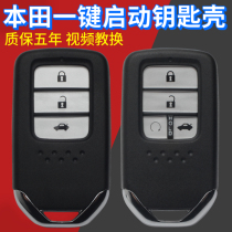 New Honda XRV Fit Jade Bin Zhiling Pai Accord CRV Civic Smart Card Remote Control Modified Key Shell
