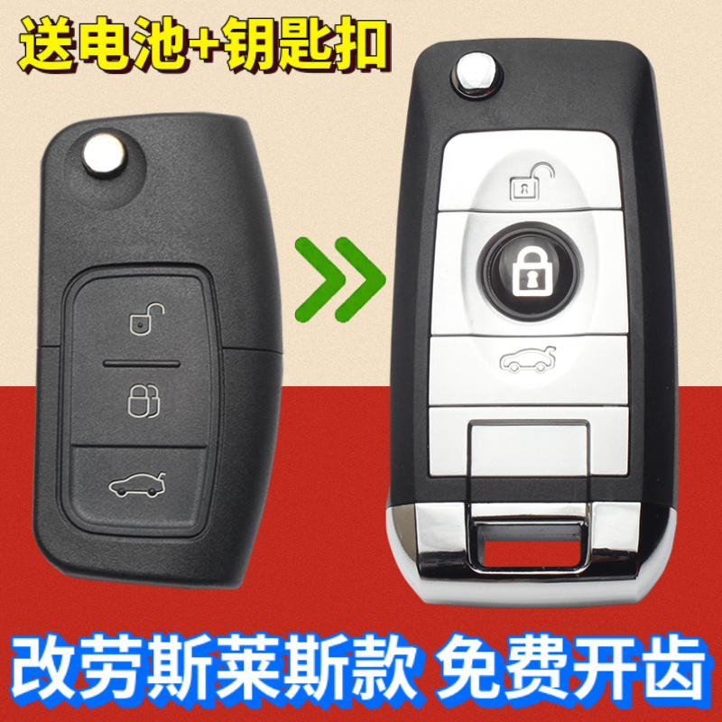 Ford Fox Classic Max Carnival Wing Bogey Car Remote Control Key Shell Retrofit Replacement