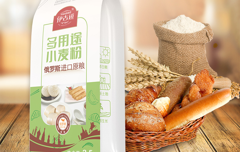 俄罗斯进口原粮 伊古道 多用途中筋小麦粉 5斤 图2
