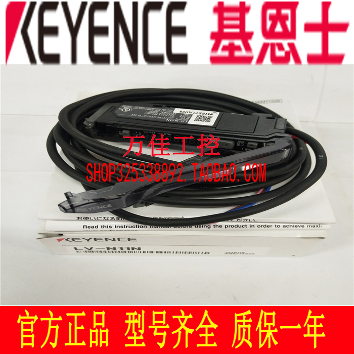 New Keyence Laser Sensor LV-N11N N11P NH32 NH62 H62 NH42 NH35 300