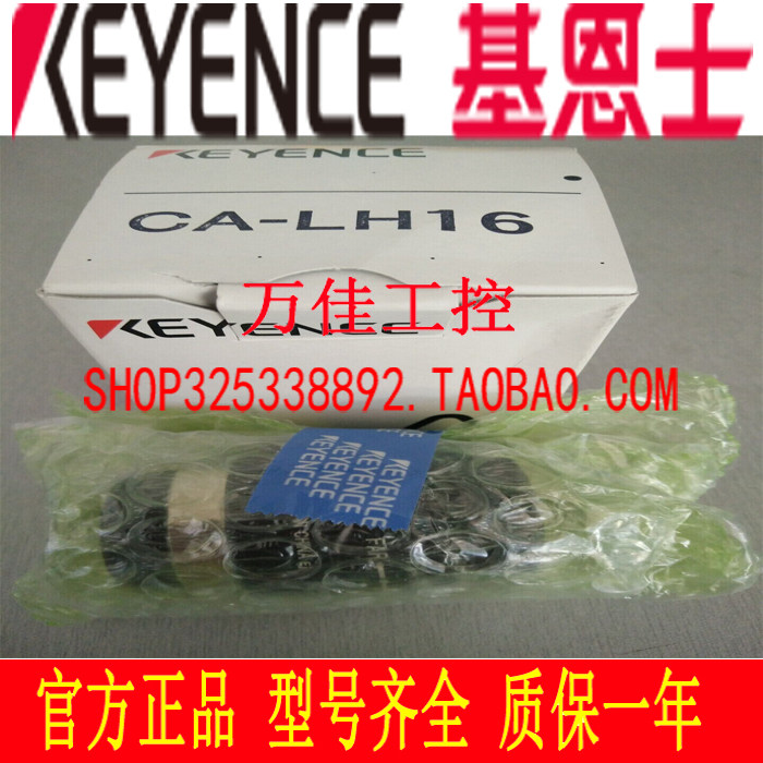 CV-200C CA-LH16 KEYENCE high-speed and large-capacity intelligent vision system color camera