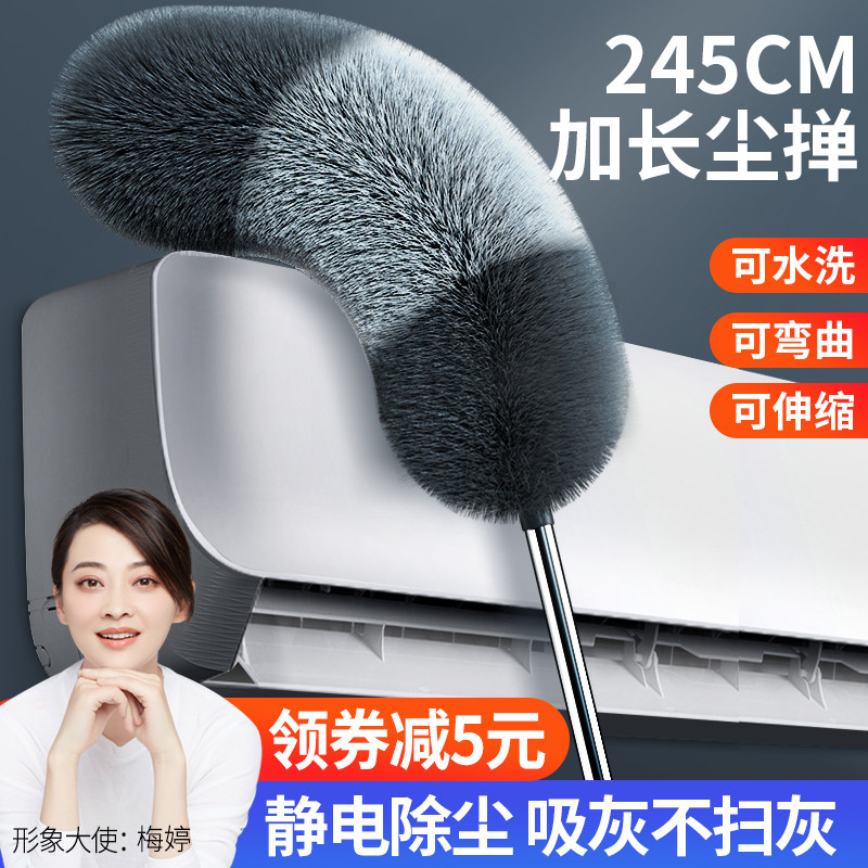 Chicken feather Zen dust duster sweeping ash not easy to fall blanket household retractable ceiling spider web cleaning artifact