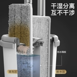 Baojiajie net Red Free -Hoped Leanse Mop Home Mop Home Drag, Waterwood Mop Mop Artifact net