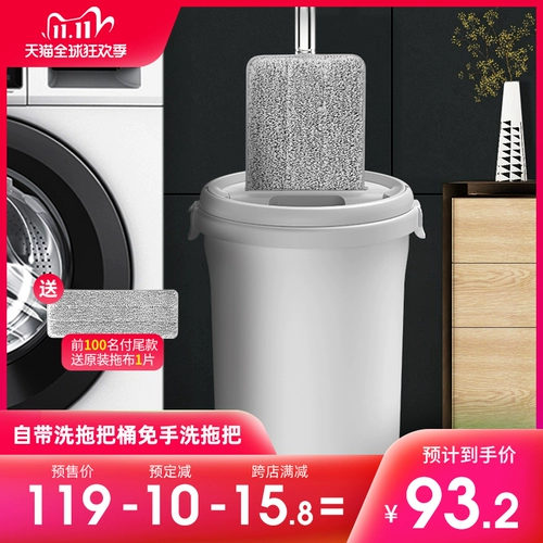 Baojiajie net Red Free -Hoped Leanse Mop Home Mop Home Drag, Waterwood Mop Mop Artifact net