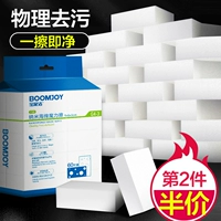 Nano -Sponge Magic Wipe из грязного кистотного горшка Артефакт Артефакт чай и вымойте блок Magic Sponge, вымыть посуду
