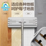 Baojiajie M18 вращающийся швабрый стержень сингл -стержневой интегрированный головка швабры Universal без бочковых аксессуаров