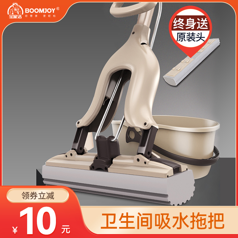 Makeup Room Bathroom Water Suction Mop Special Large Number Home Free Hand Wash Water Collodion Cotton Folio Type Sponge Mop Head