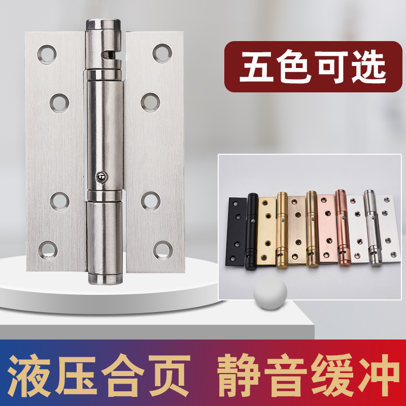 Hydraulic hinge hardware folding invisible door hinge damping positioning closing stainless steel dark door spring buffer hinge